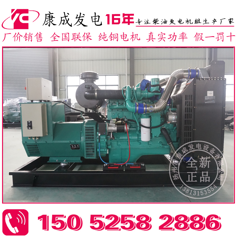 200KWh?LAA8.9-G3柴a发电机组